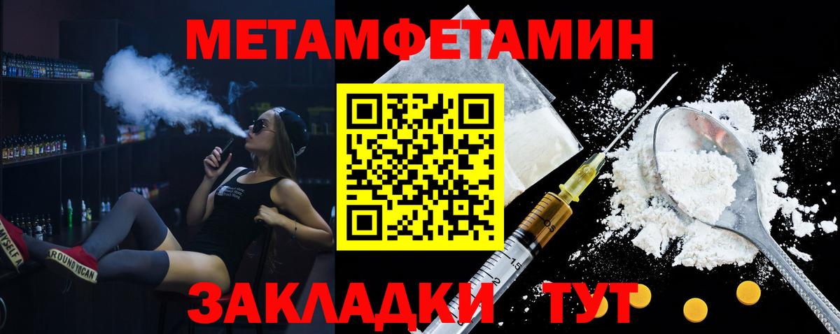 Амфетамин Розовый Конаково