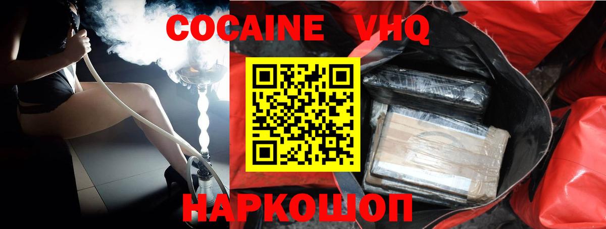 ГАШИШ Конаково
