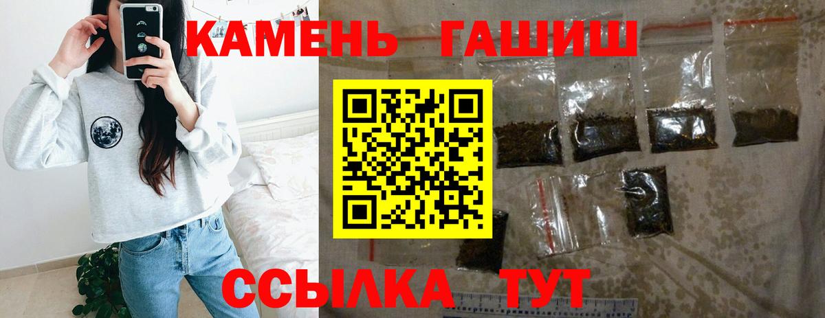 ГАШ Premium Конаково