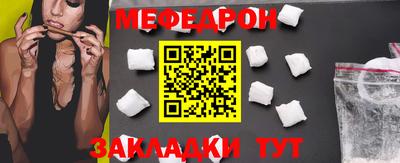 спайс Конаково