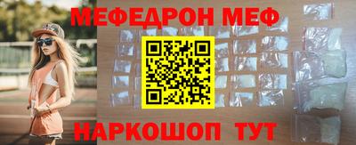 спайс Конаково