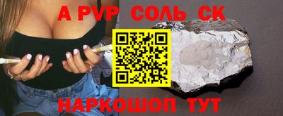 мефедрон мука Комсомольск-на-Амуре