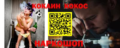 мефедрон мука Комсомольск-на-Амуре