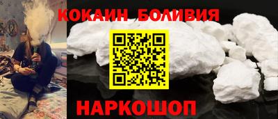спайс Конаково