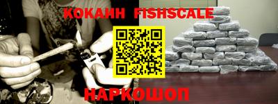 спайс Конаково