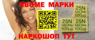 мефедрон мука Комсомольск-на-Амуре