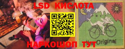 спайс Конаково