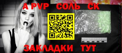 мефедрон мука Комсомольск-на-Амуре