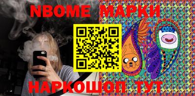 спайс Конаково