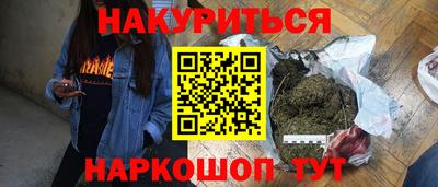 спайс Конаково