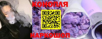 спайс Конаково