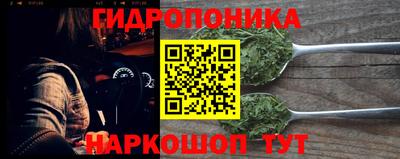 спайс Конаково