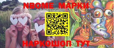 мефедрон мука Комсомольск-на-Амуре