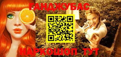 спайс Конаково