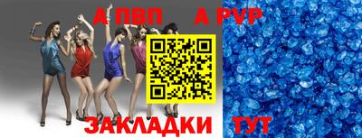 мефедрон мука Комсомольск-на-Амуре