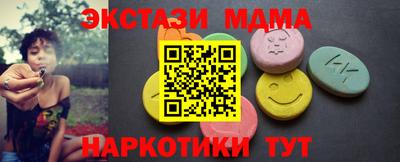 мдпв Коммунар