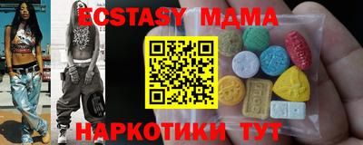 спайс Конаково