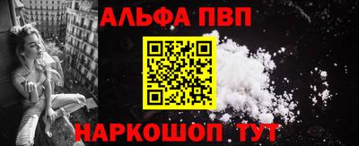 спайс Конаково