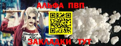 мефедрон мука Комсомольск-на-Амуре