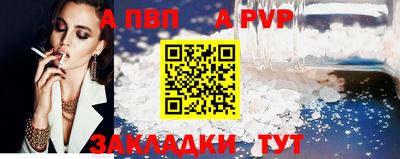 мефедрон мука Комсомольск-на-Амуре