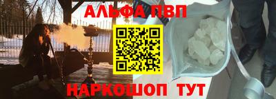 мефедрон мука Комсомольск-на-Амуре