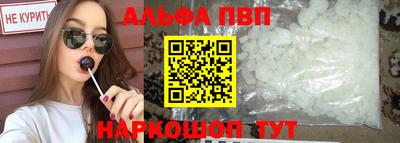 мефедрон мука Комсомольск-на-Амуре