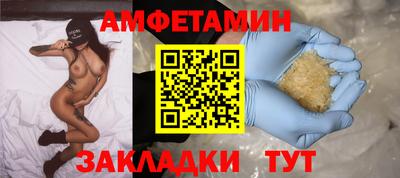 спайс Конаково