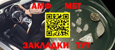 мефедрон мука Комсомольск-на-Амуре