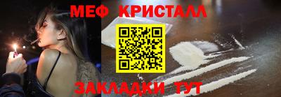 мефедрон мука Комсомольск-на-Амуре
