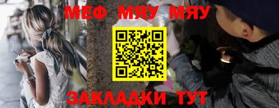 спайс Конаково
