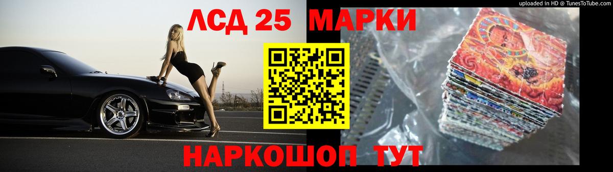 Лсд 25 экстази ecstasy  Лсд 25 экстази ecstasy  Конаково  Вход с VPN 