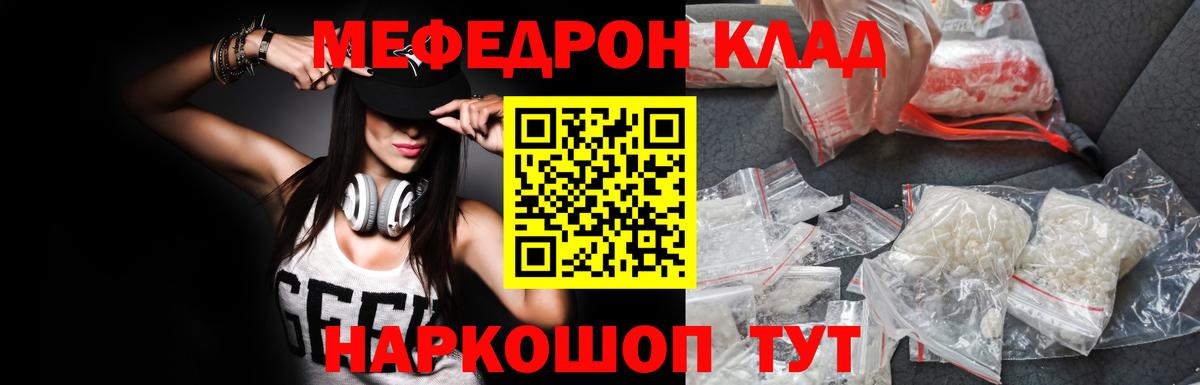 ГАШ  Мефедрон   Конаково  Купить  Cocaine  Вход с VPN  Гашиш 