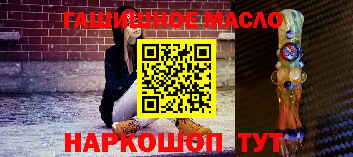 Дистиллят ТГК вейп Конаково