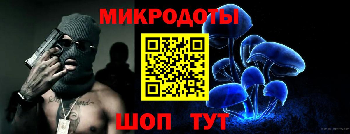 Конаково  Псилоцибиновые грибы ЛСД  Вход с VPN  Псилоцибиновые грибы ЛСД 