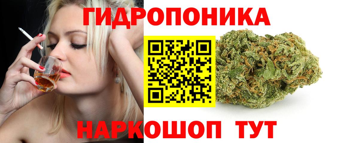 Конаково  Марихуана семена  Вход с VPN  Бошки марихуана индика 