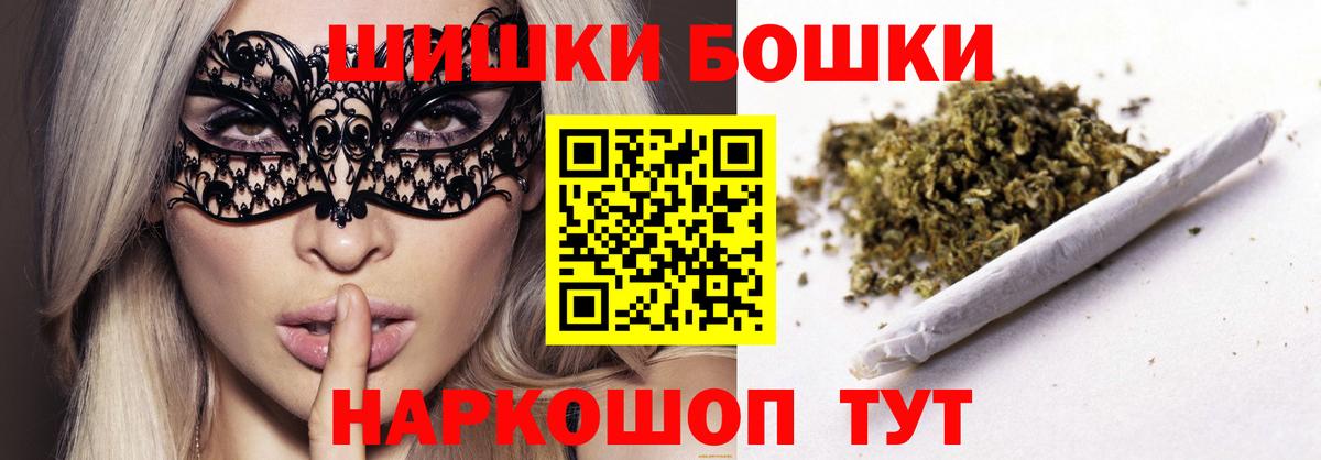 Канабис тримм Конаково